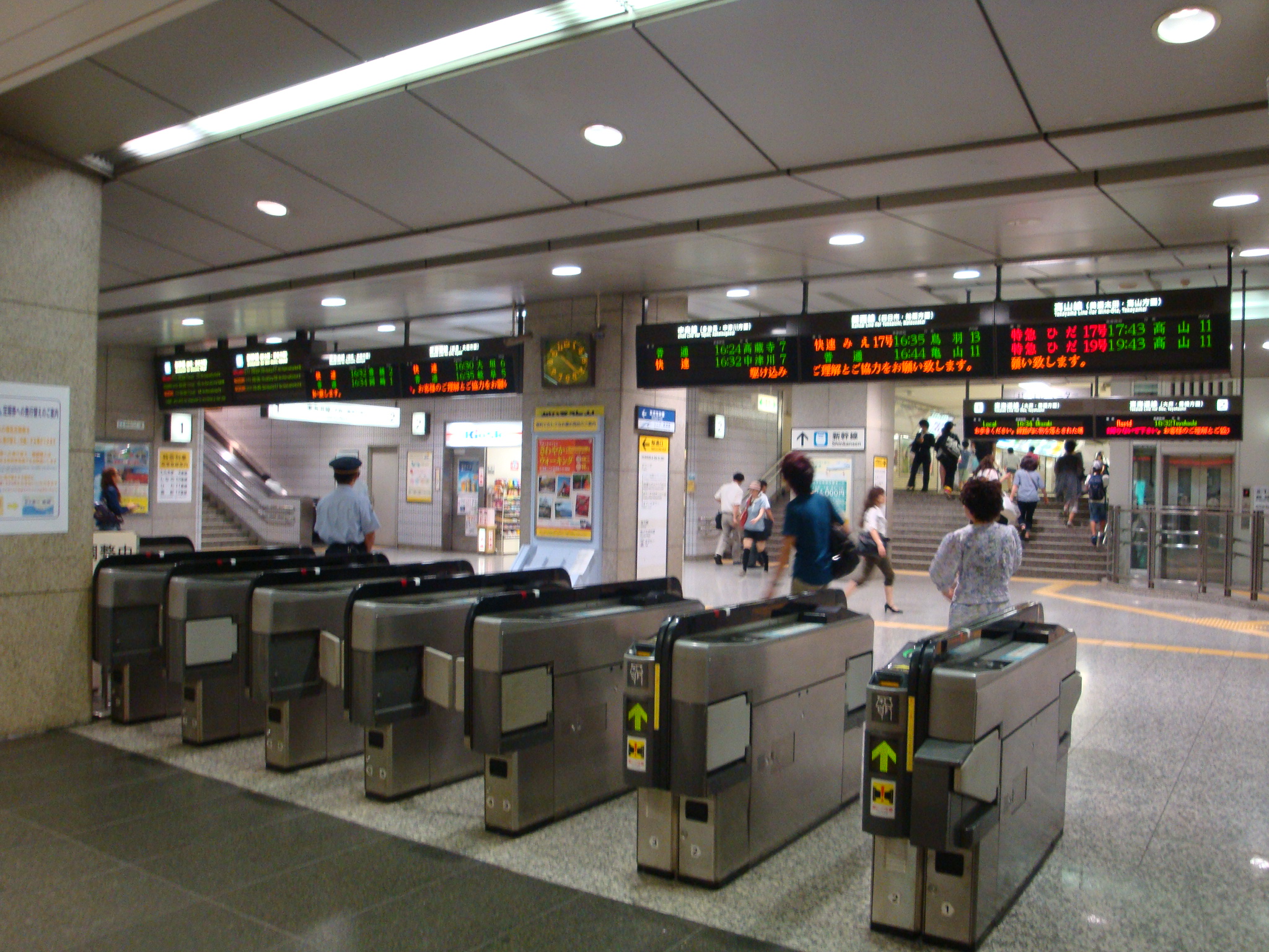 Aichi Nagoya station